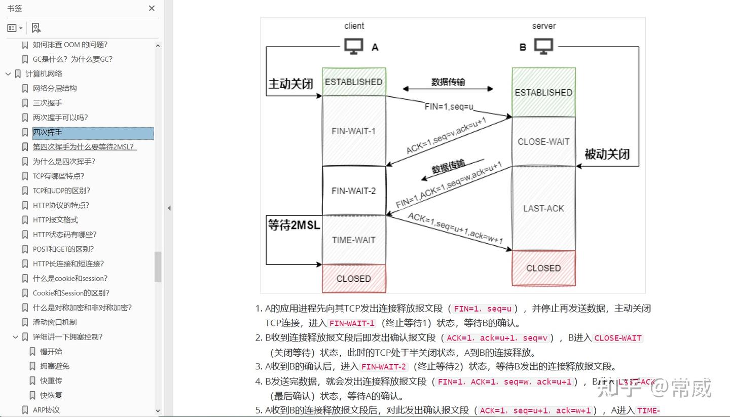 Mysql 3 