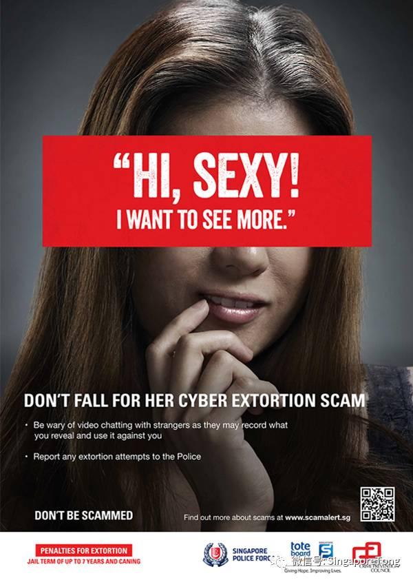 我在新加坡被微信援交妹套路差点丢了一只手