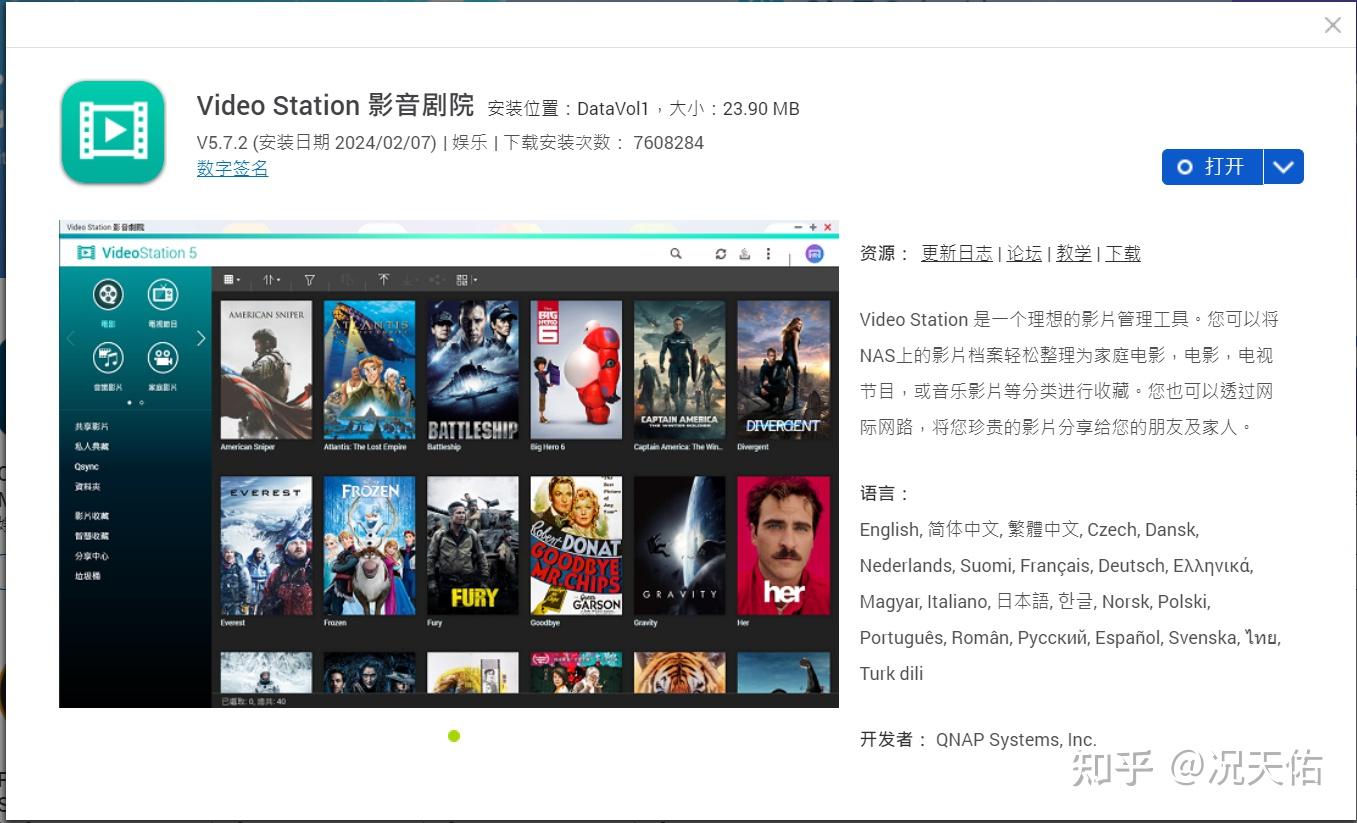 nas存储电影=nas存储电影最建议买哪个硬盘