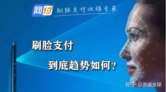 刷脸钱支付需要密码吗_刷脸支付需要多少钱_刷脸支付要钱吗
