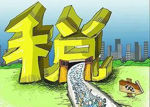 增值税做账葵花宝典