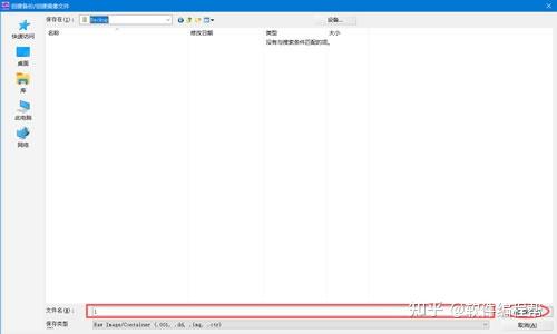 Winhex64 【2026实测】WinHex下载安装保姆级教程(附绿色版安装包+图文步骤) - 知乎