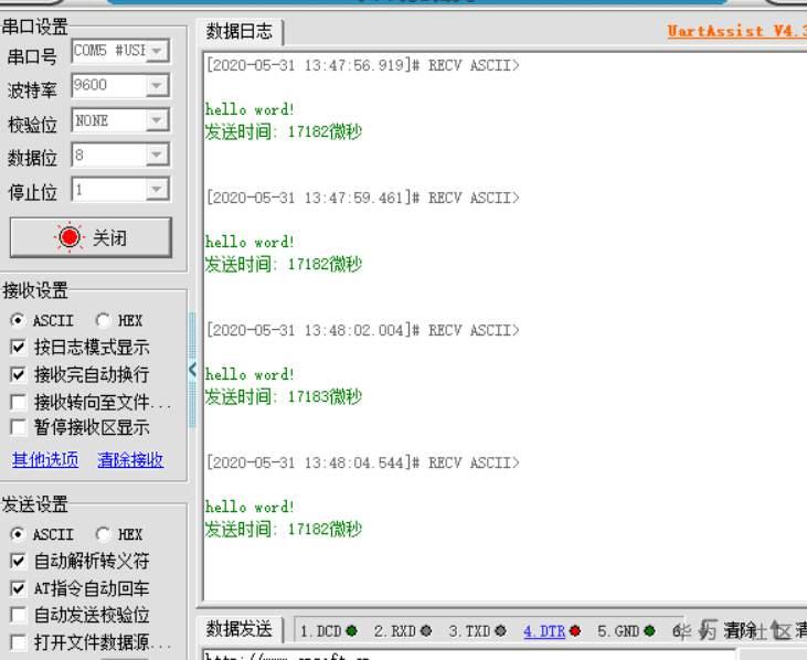 【菜鸟必看】stm32定时器的妙用 【菜鸟必看】stm32定时器的妙用