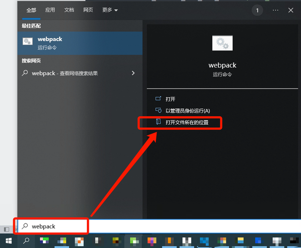 假如面试官问你在终端执行 Npm Run Build 之后webpack做了写什么？ - 知乎