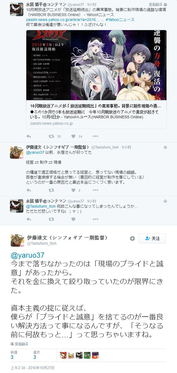 Anitama新声 我们也是人 知乎 Anitama新声 我们也是人 知乎