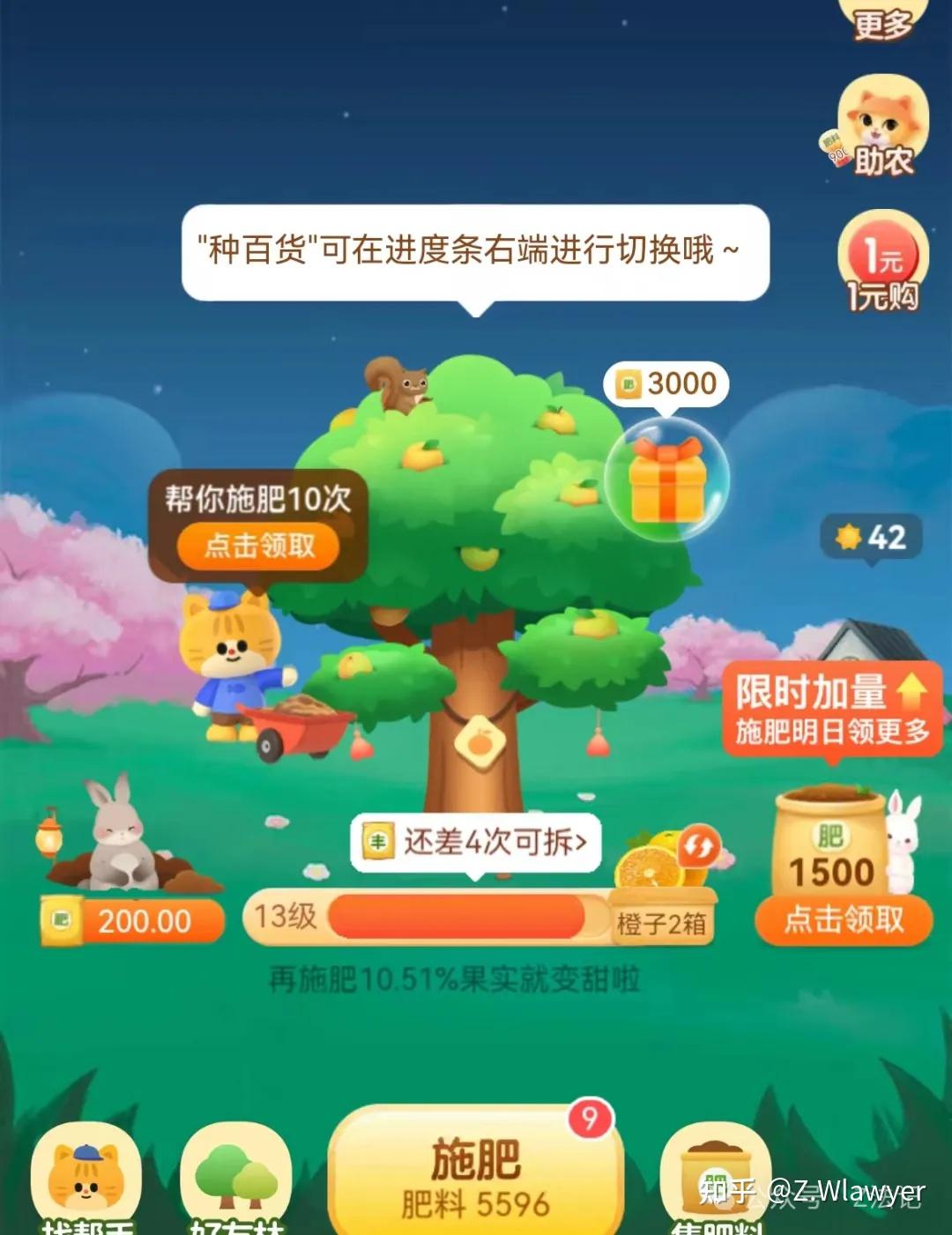 翼支付优惠券_翼支付优惠_翼支付缴费优惠