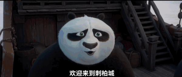 大IP被毁,口碑崩坏,《功夫熊猫4》烂片预定!