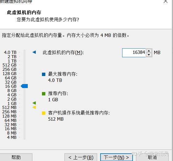 Vmware 2 suse 