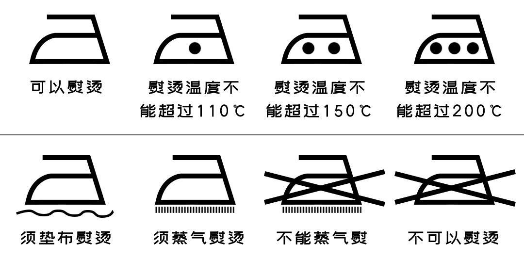 实用妙招衣服整洁如新的秘密熨烫必备的5个干货技巧