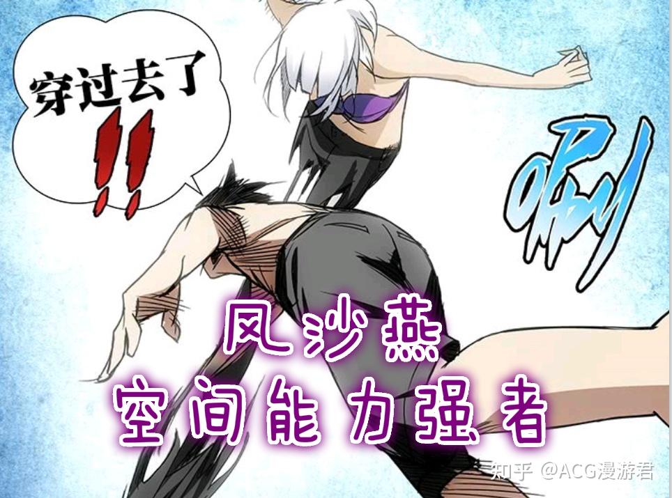 我们从风正豪让风沙燕