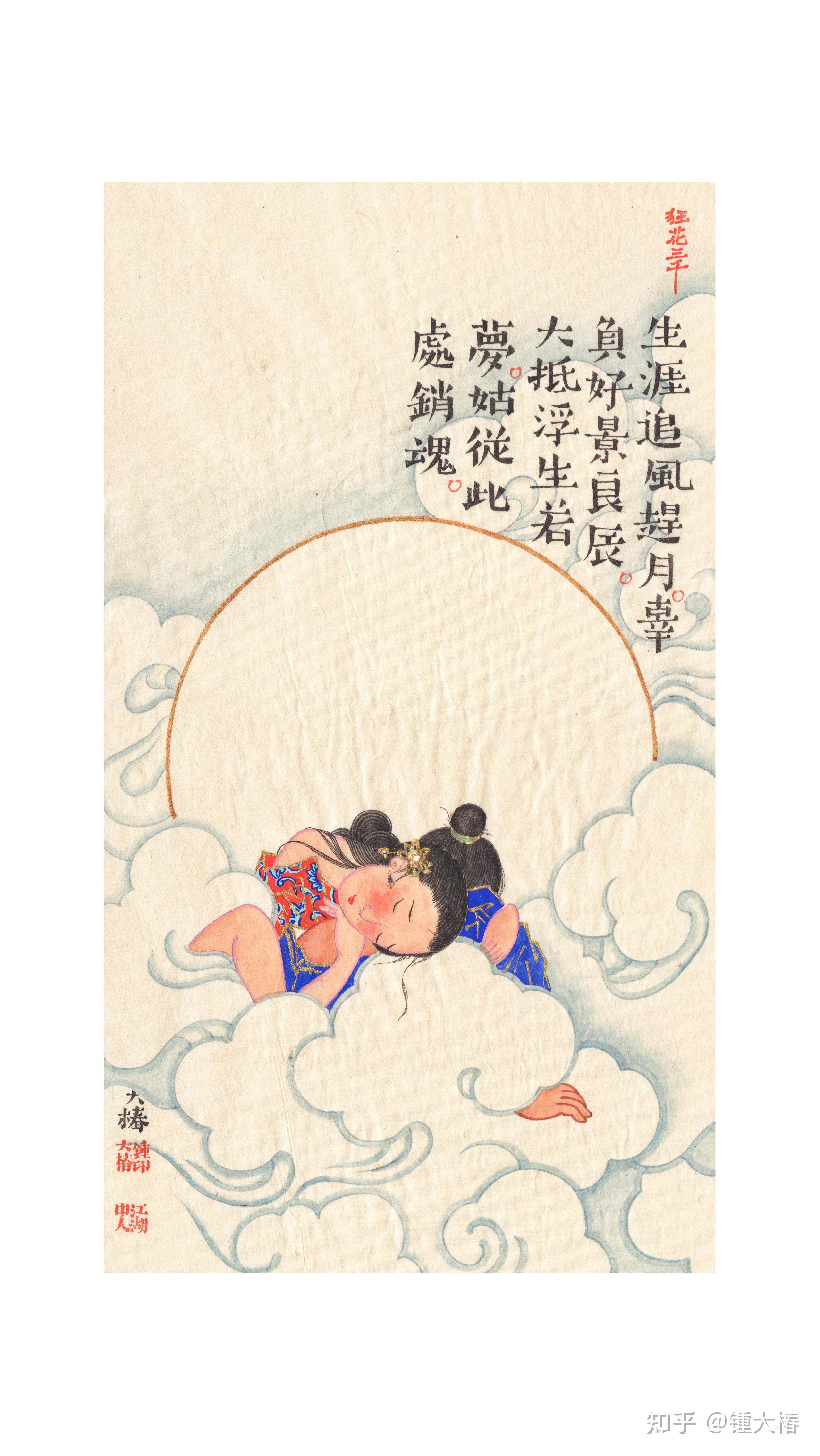 愿大家今日都莫错过好风月也不辜负佳春秋