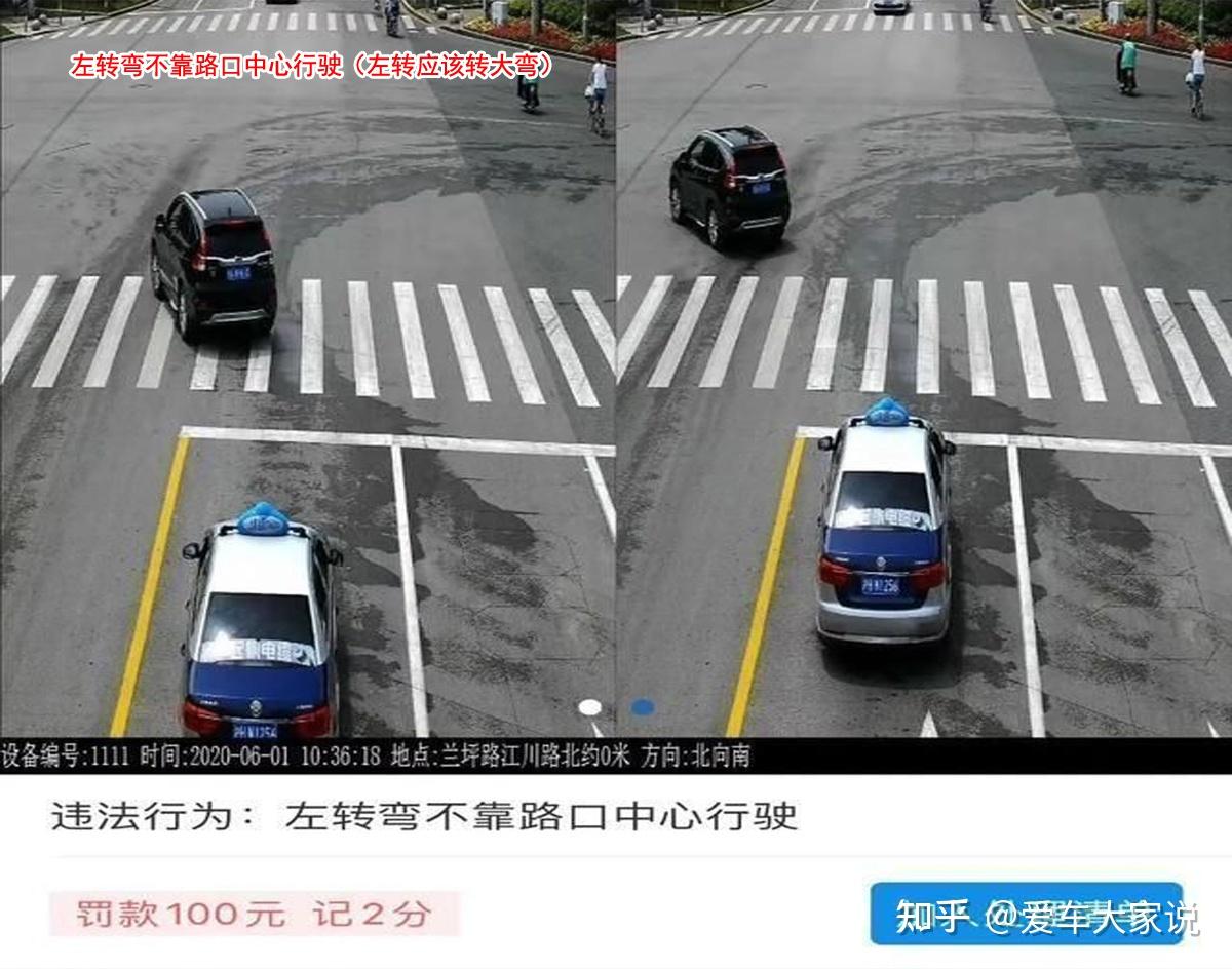 这些违章电子眼最喜欢一拍一个准