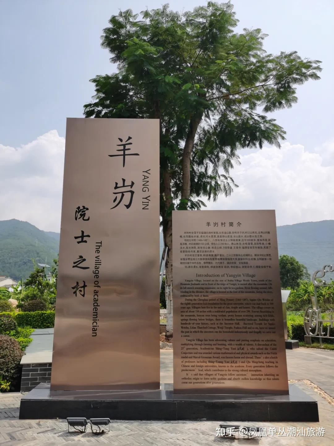 蕉岭县旅游攻略看丘成桐丘逢甲名人故居观长潭水库红色东岭秀美山水