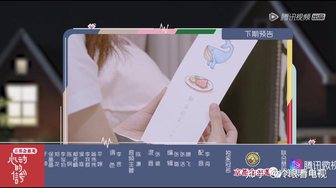 周末综艺中国音乐公告牌上线我就是演员更名回归