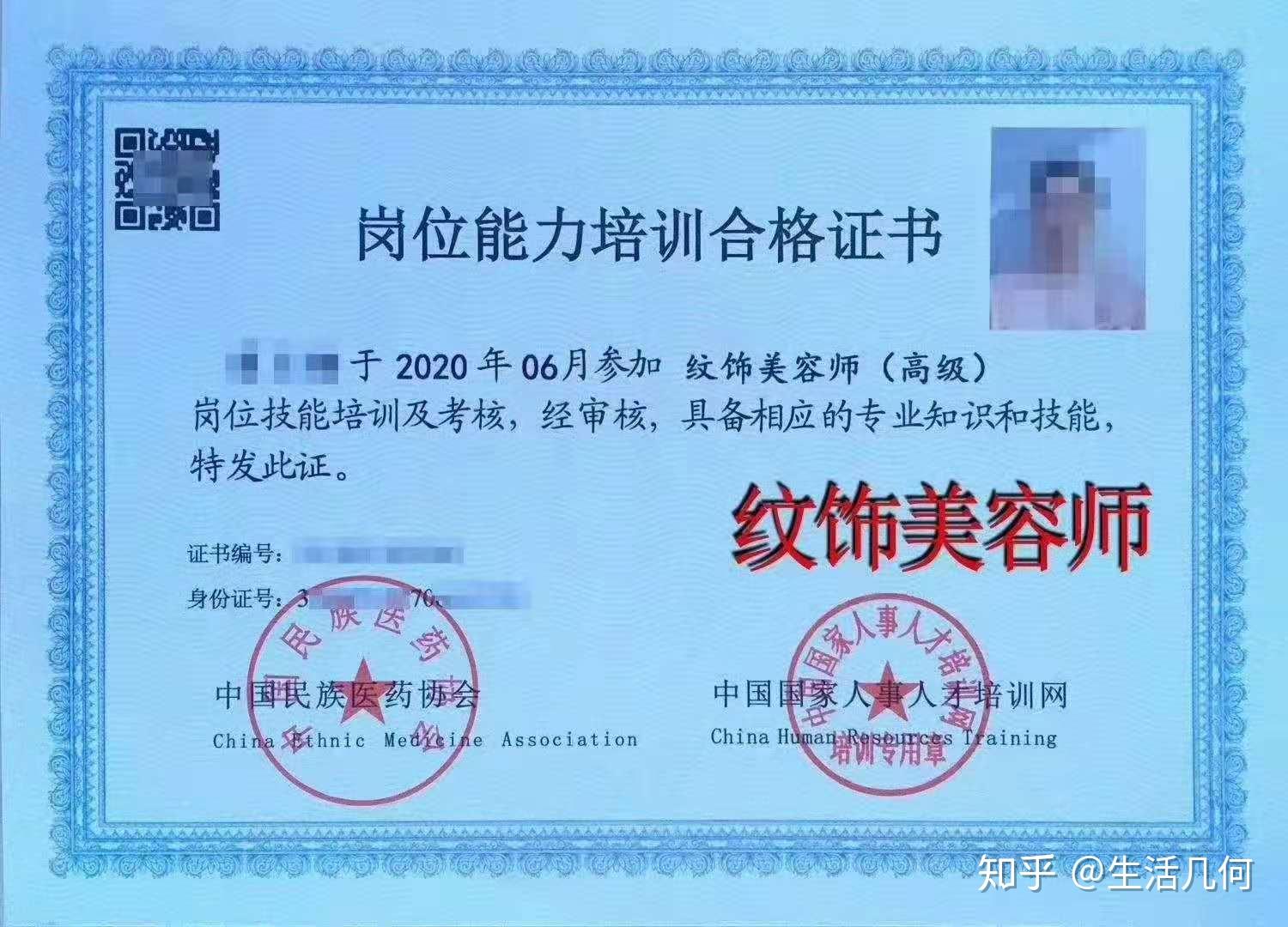 开云体育- 开云体育官方网站- 开云体育APP 最新2025假睫毛出海是一桩好生意吗？