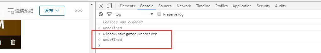 selenium的检测与突破 selenium的检测与突破