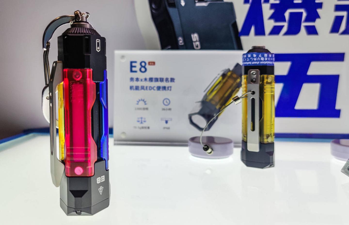 握一抹光、染四色影、藏掌心趣:务本E8便携灯