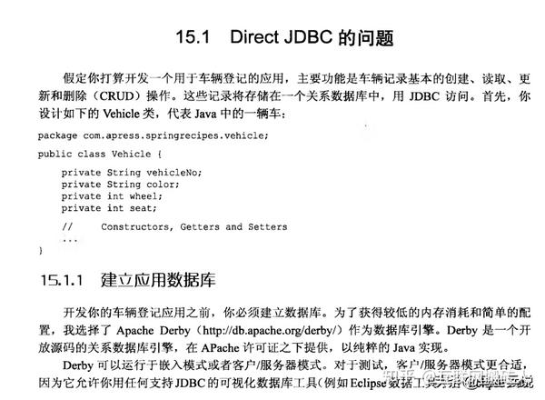 华为架构师：什么，想学Java但不会Spring？我帮你！ - 知乎