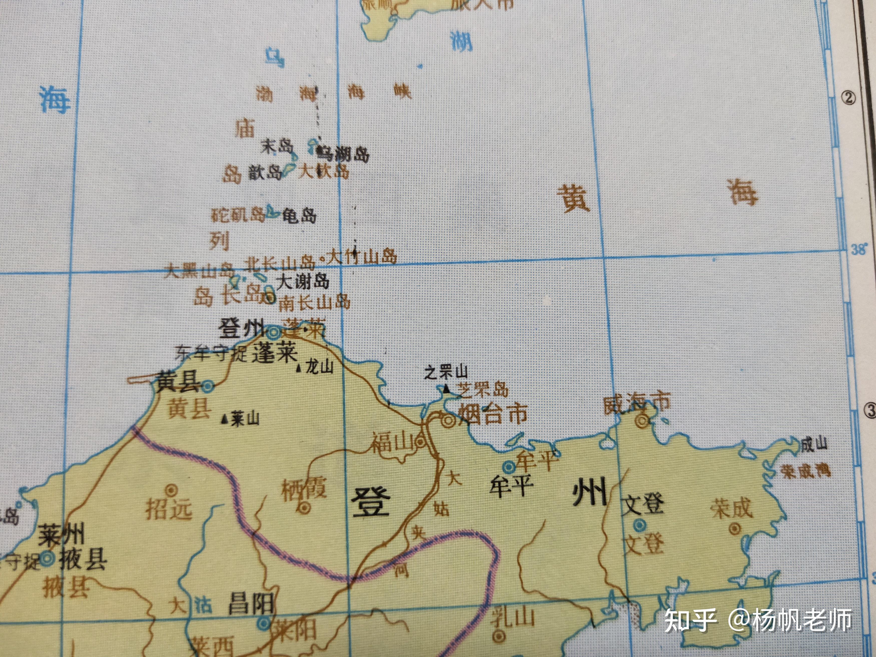 古地名演变:山东烟台地名及区划演变过程 - 知乎