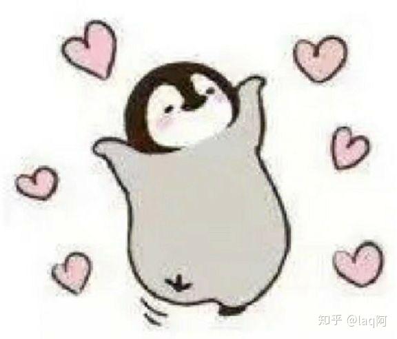有没有可爱的比心表情包? - 知乎