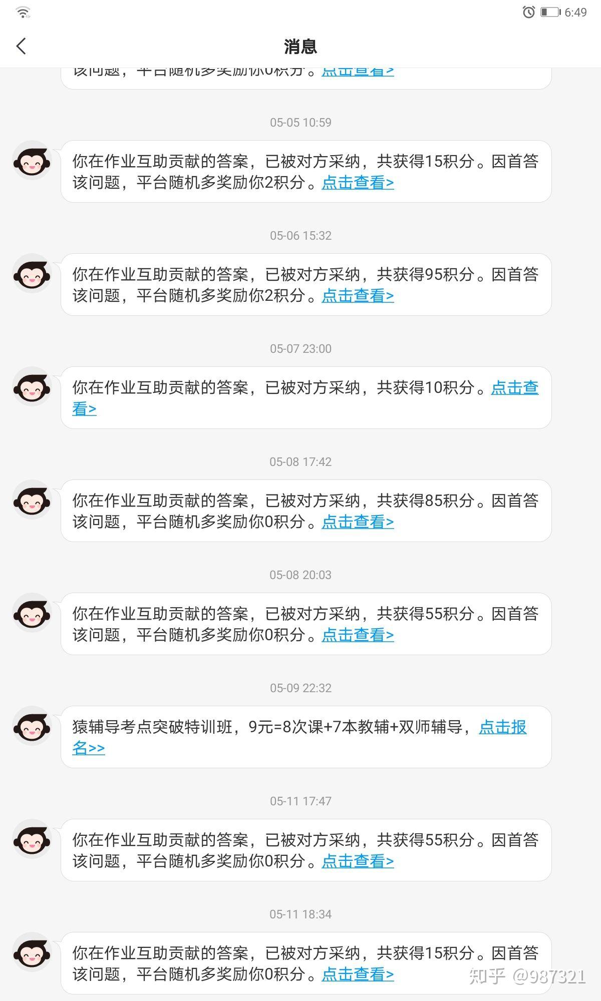 v2-1e6e235c73bf33d771812f3e01bd3efe_r.jpg