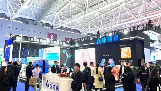 展会回顾isle2024展现led显示新风尚未来更可期