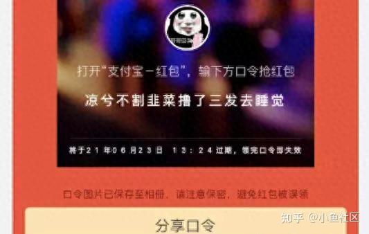 凉兮-曾经的币圈天才少年 - 知乎