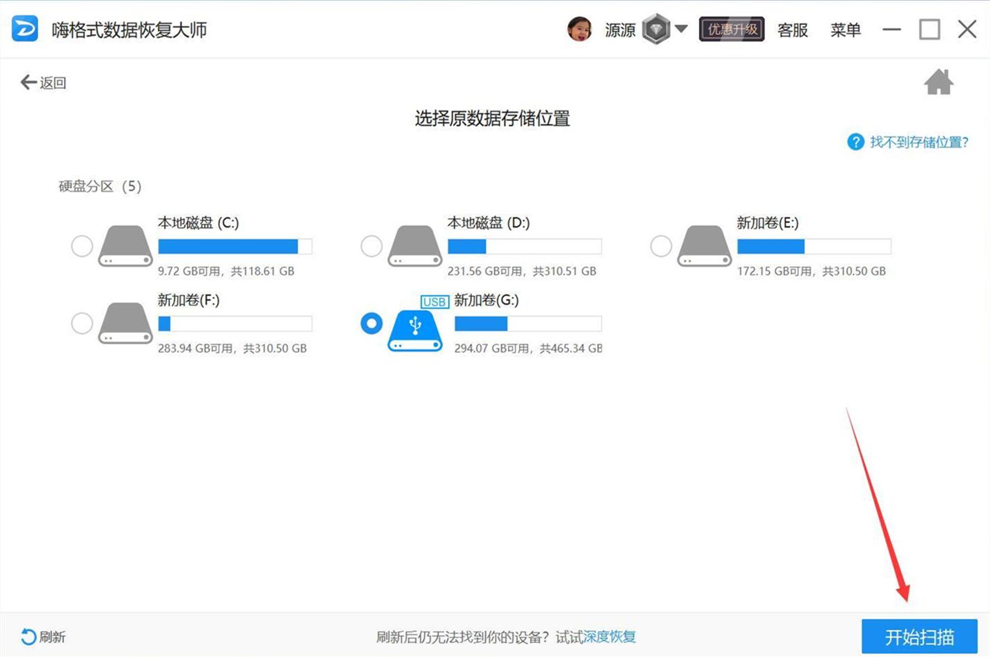 【推荐】6大免费的数据恢复软件排行榜/帮你找回丢失文件 - 知乎