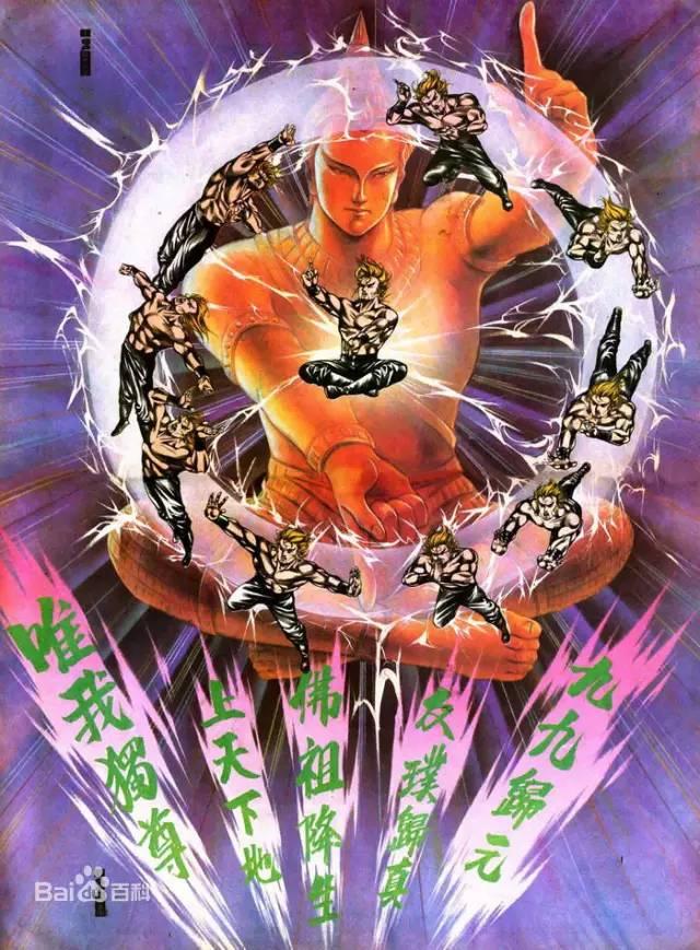 少者龙剑飞,老者火云邪神不知是电影中有电影,亦或是电影中有漫画