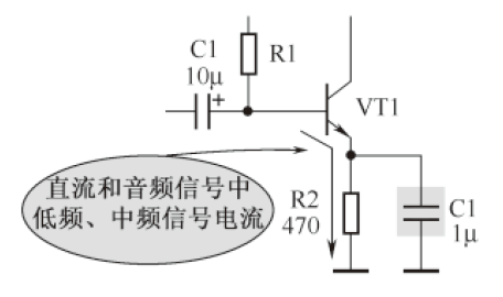 电流并联负反馈图片