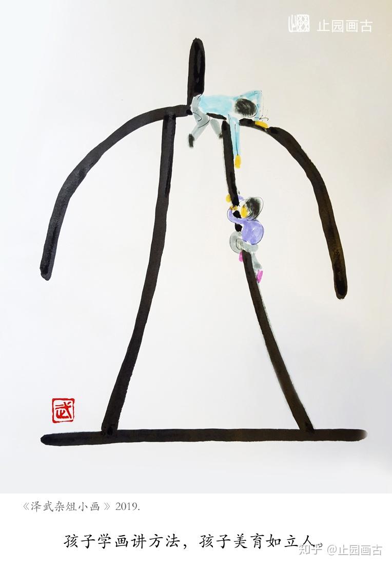 (续)孩子学画双刃剑(二)