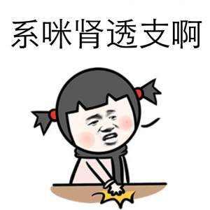 干货