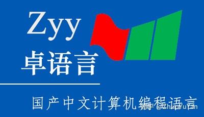 xp系統(tǒng)英文改不了中文_win7系統(tǒng)英文改成中文_中文系統(tǒng)編譯的程序在英文系統(tǒng)跑崩潰
