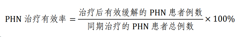 最新標準這12項醫療質量控制指標是疼痛科考核關鍵