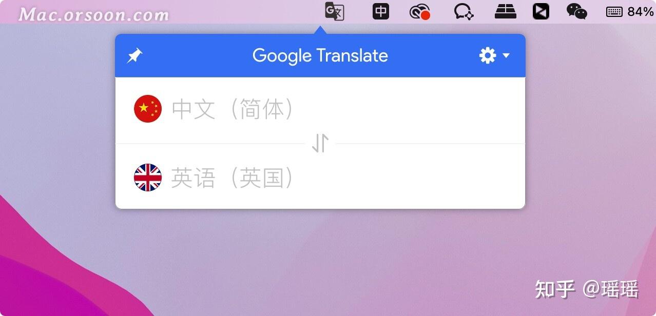 Google 谷歌翻译 Mac 客户端(Mac翻译软件) - 知乎