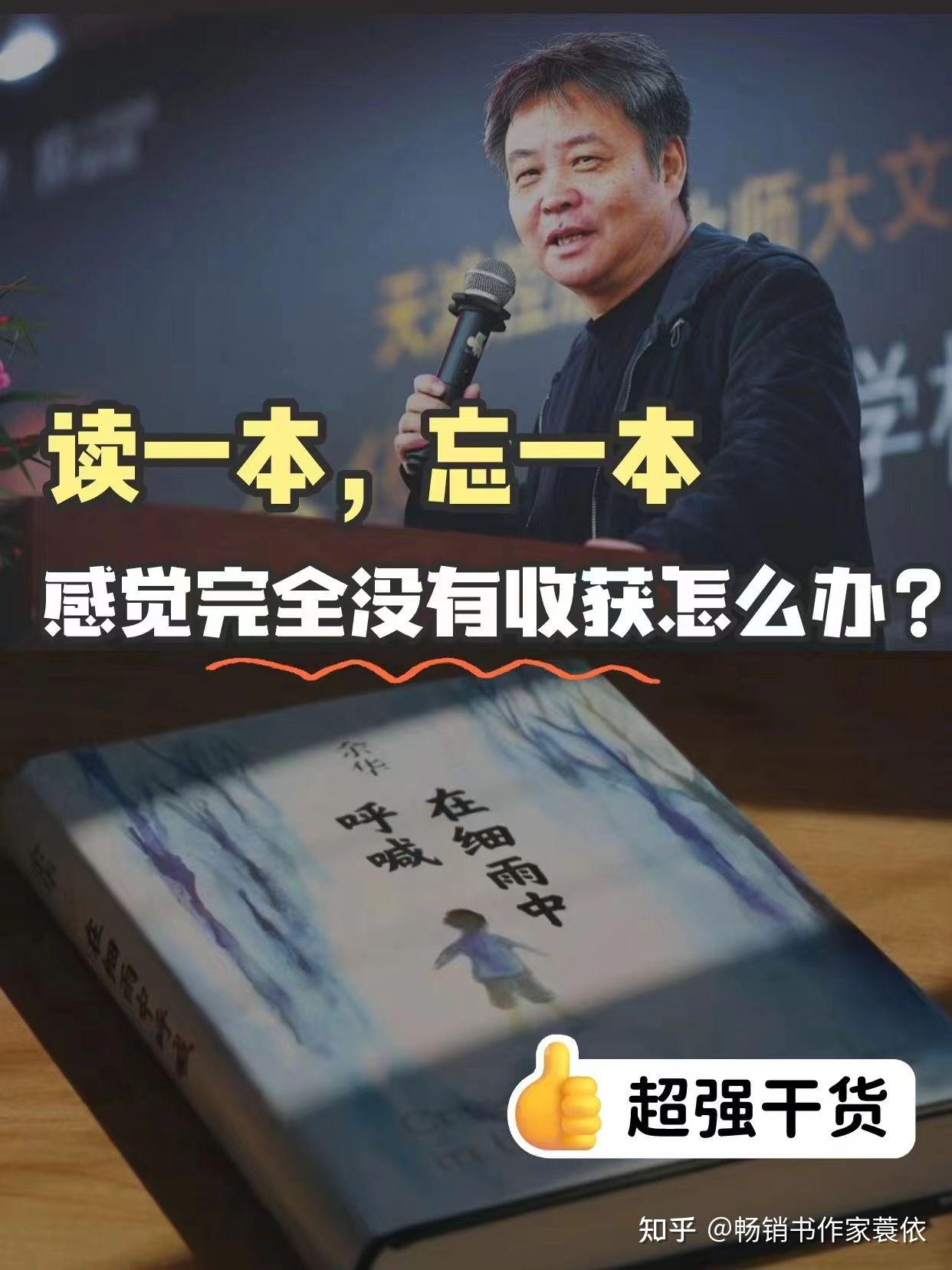 读一本,忘一本,读书完全没有收获,怎么办? - 知乎