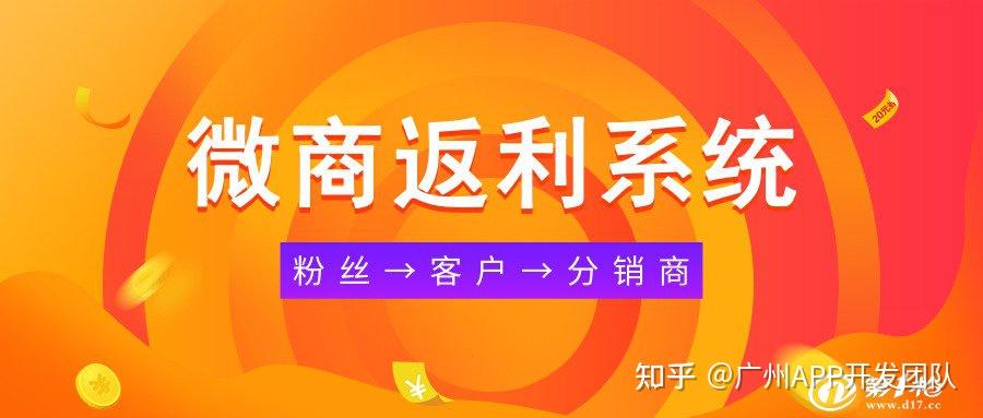 直销如何开发陌生市场_软件系统设计要点_直销软件开发要点