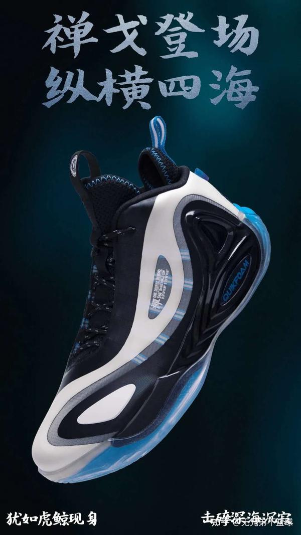 锋线篮球鞋推荐/实战篮球鞋选购攻略/锋线球员篮球鞋/大体重球员篮球