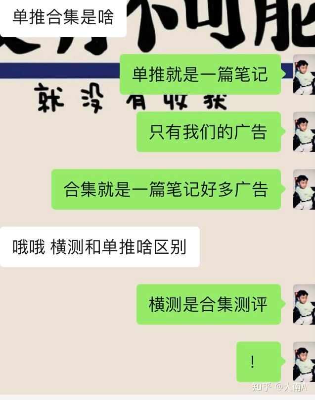 小紅書pr是什麼不要再問了這一篇傳送門給你們