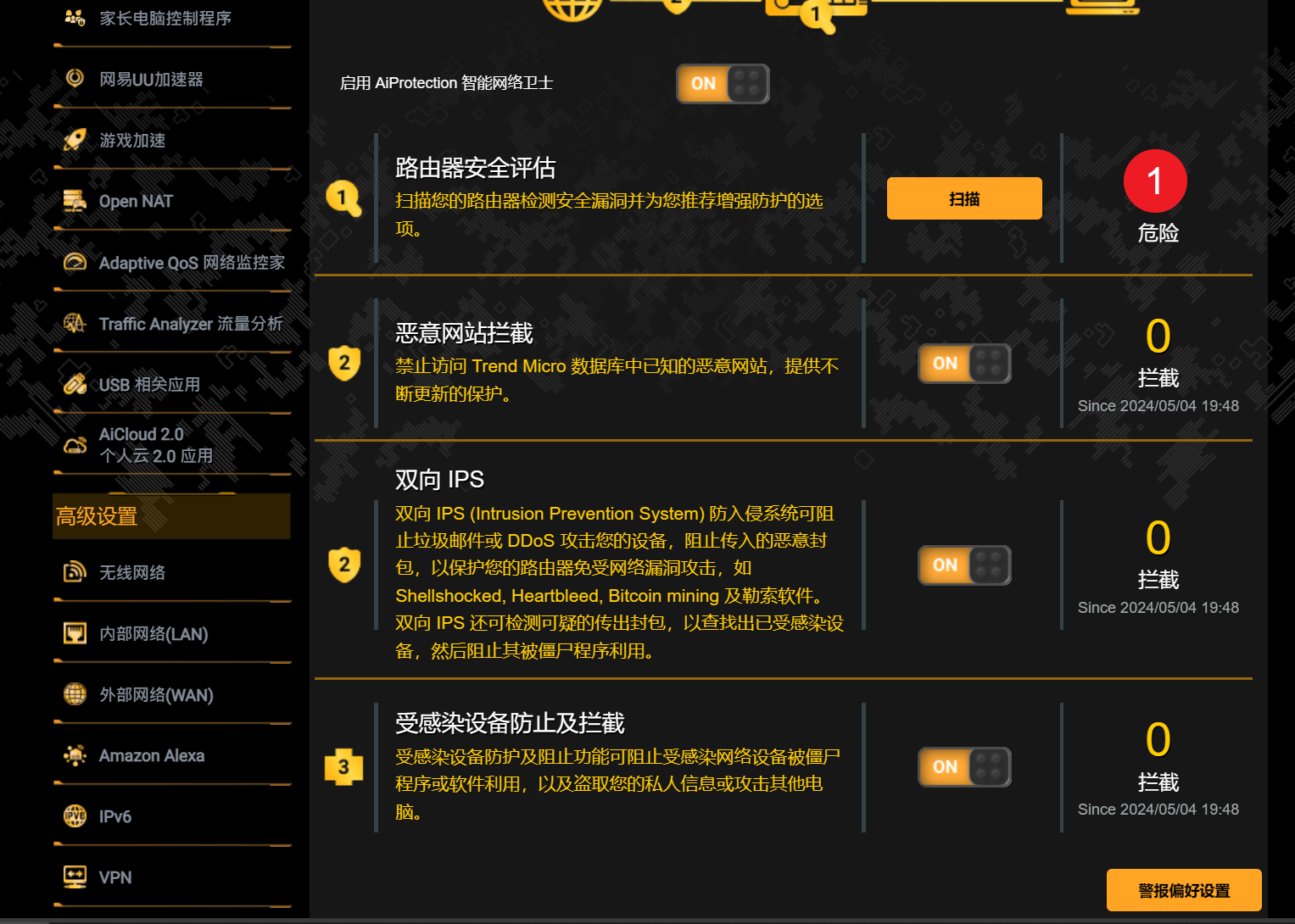 超高性价比百元级wifi7-华硕tuf小旋风be6500路由器组网实战