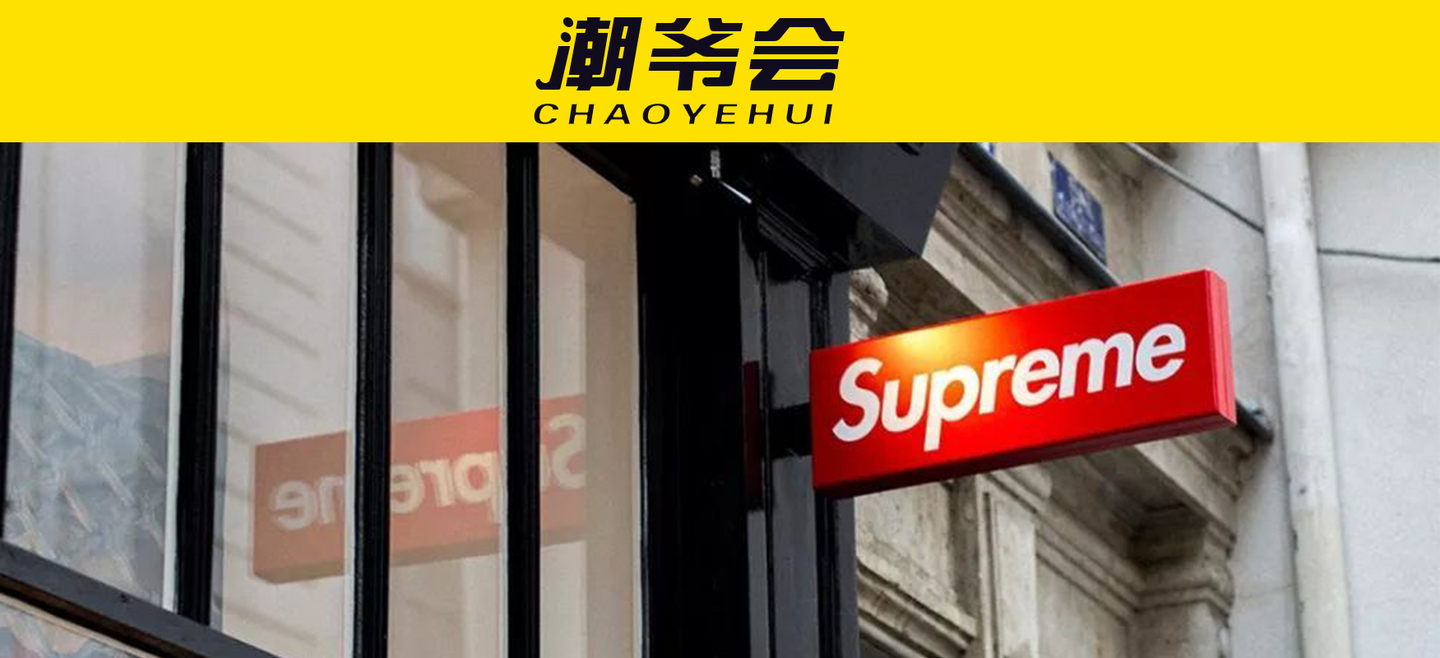 你知道supreme全球有几家店吗 知乎