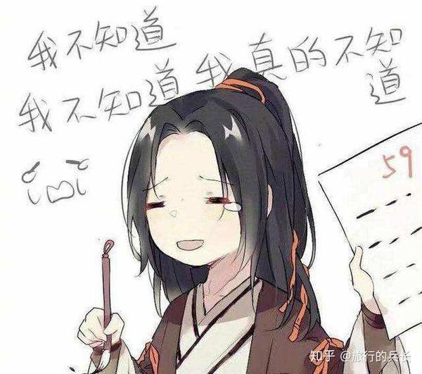 懂学生的老师是好老师 知乎