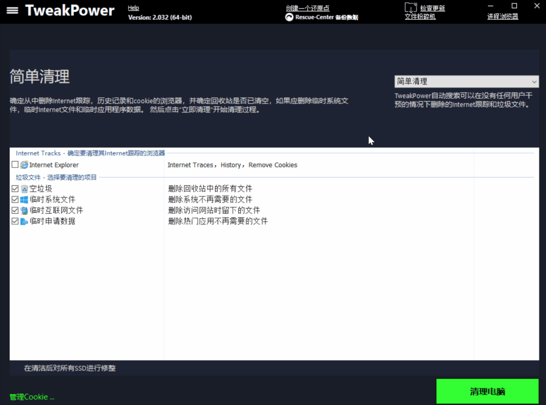 TweakPower 2.045 for ios download