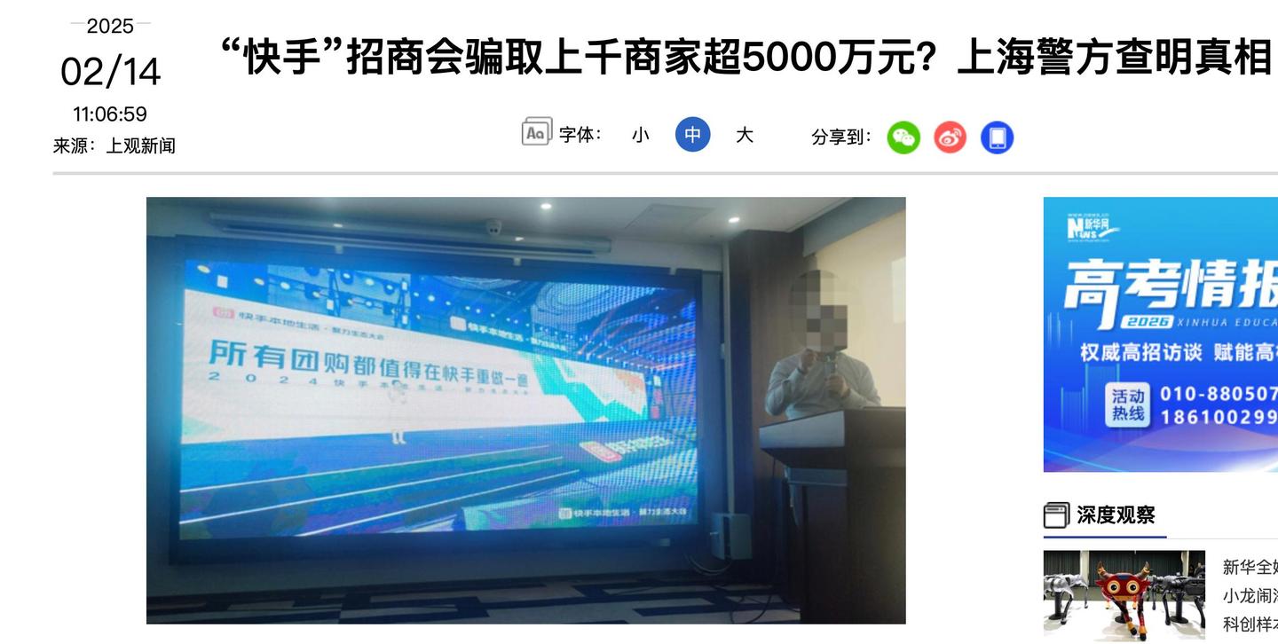 AI骗局完成「产业升级」:从卖课到Token传销,迭代比正经AI公司还快