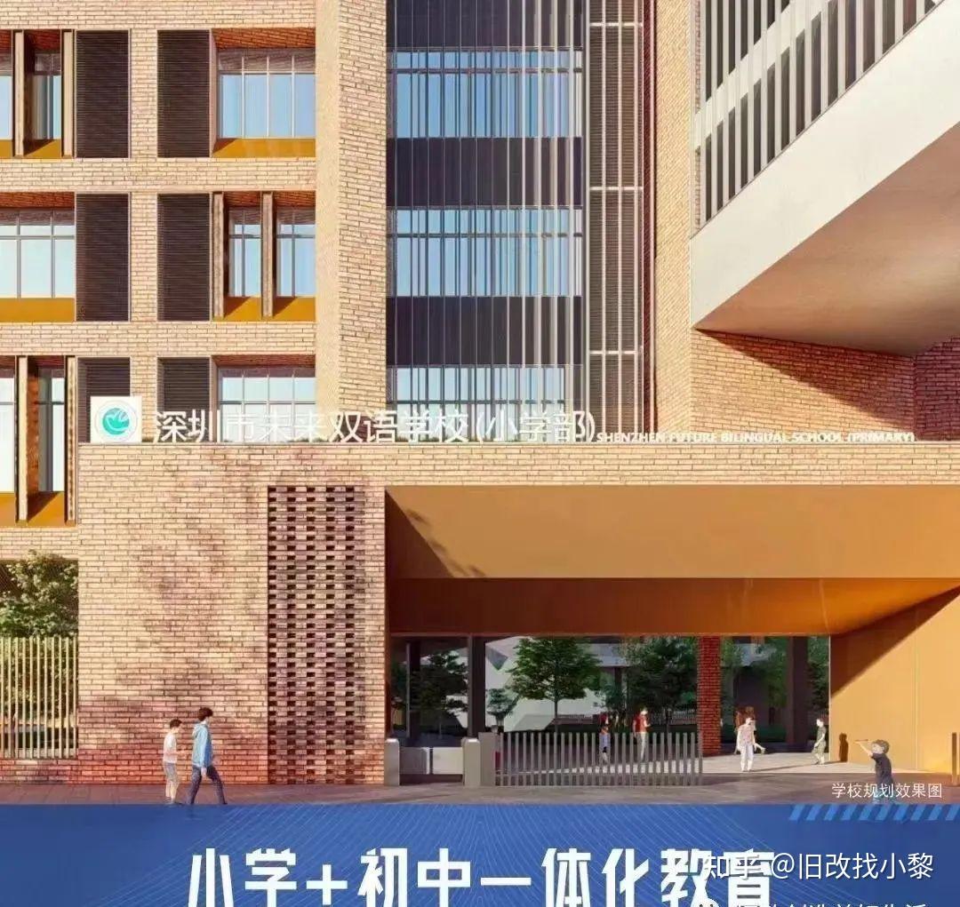 龙岗区龙岗街道南联简一,简二,黄龙坡村申报主体: 深圳市龙岗南联股份