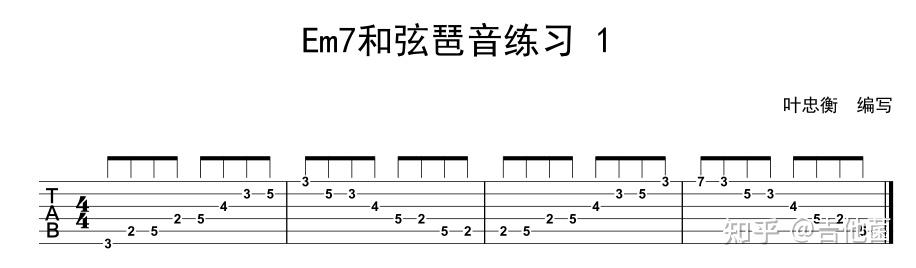 很多经典乐曲都要用到的琶音教你如何练习