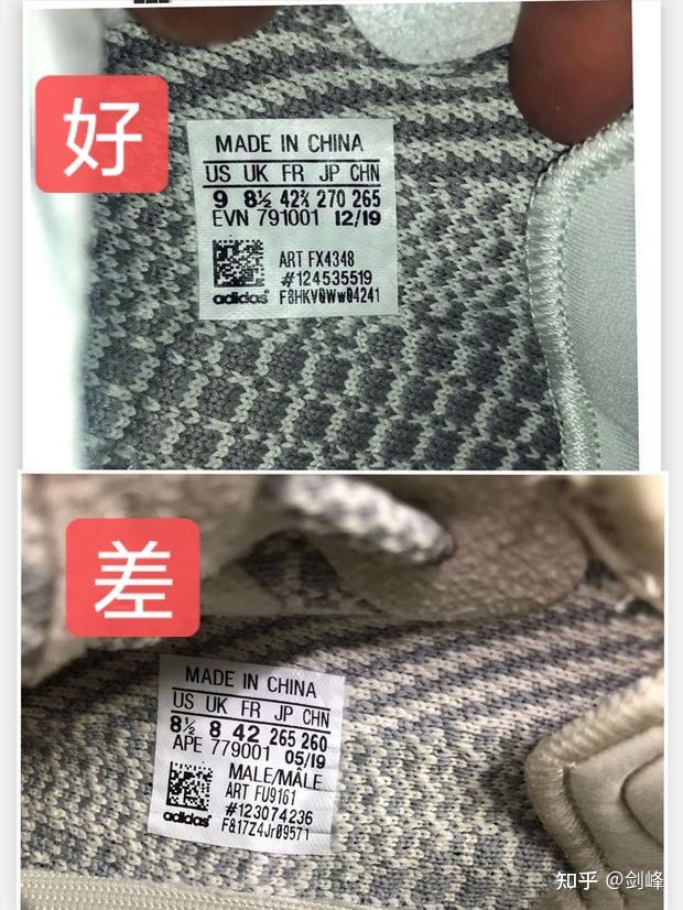 椰子350质量怎么辨别