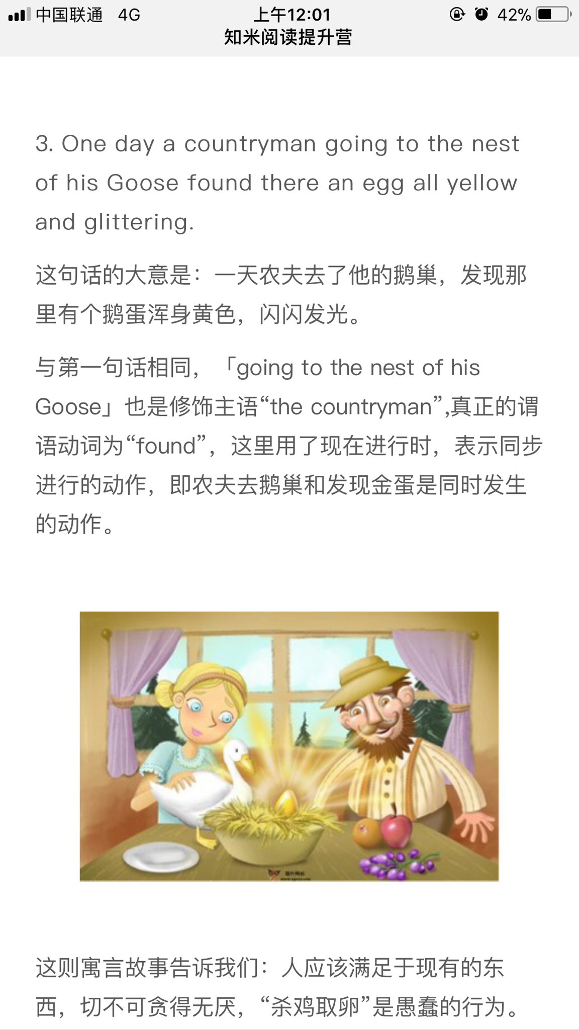 知米阅读和薄荷阅读哪个更好?