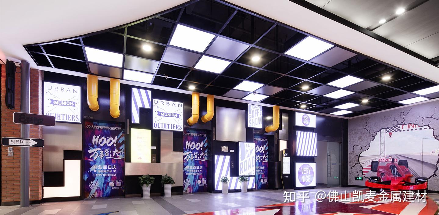 格栅吊顶工艺 - 知乎