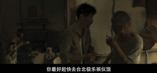 《大濛》华语史诗，年度必看